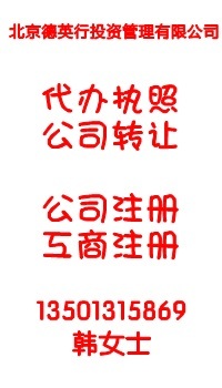 上海富財資產管理有限公司 股權投資管理領域的專業力量與世界工廠網的資源平臺