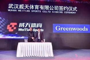 2018 CEC中國汽車耐力錦標(biāo)賽新聞發(fā)布會(huì)在京召開，股權(quán)投資管理助力賽事發(fā)展