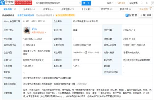 小米科技戰略投資優粉吧，加速新媒體營銷生態布局