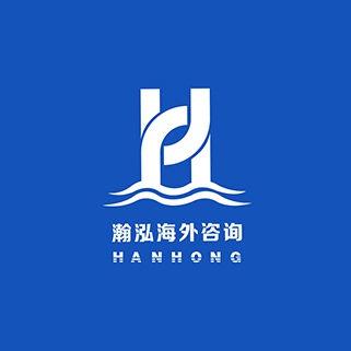瀚泓商務咨詢 杭州企業發展的智慧伙伴與專業后盾