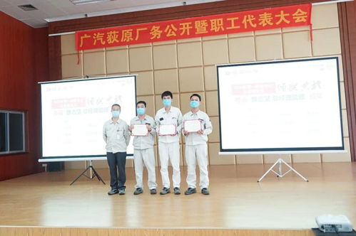聚力同心謀發展，民主管理譜新篇——公司第二季度廠務公開宣講會暨三屆第十次職工代表大會順利召開