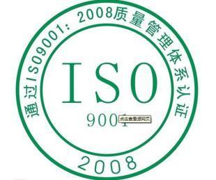 松江ISO14001認(rèn)證咨詢服務(wù) 上海程浩助力企業(yè)綠色發(fā)展